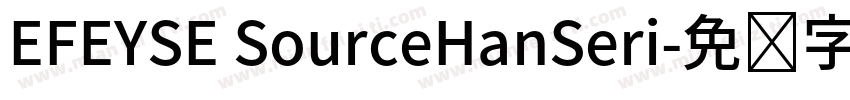 EFEYSE SourceHanSeri字体转换